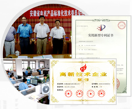 強有力的技術保障