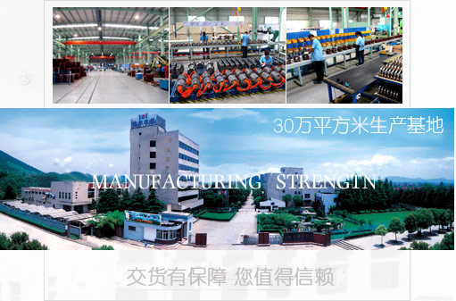 雄（xióng）厚的製（zhì）造實力