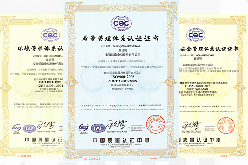 完善的管理體係（xì）保障