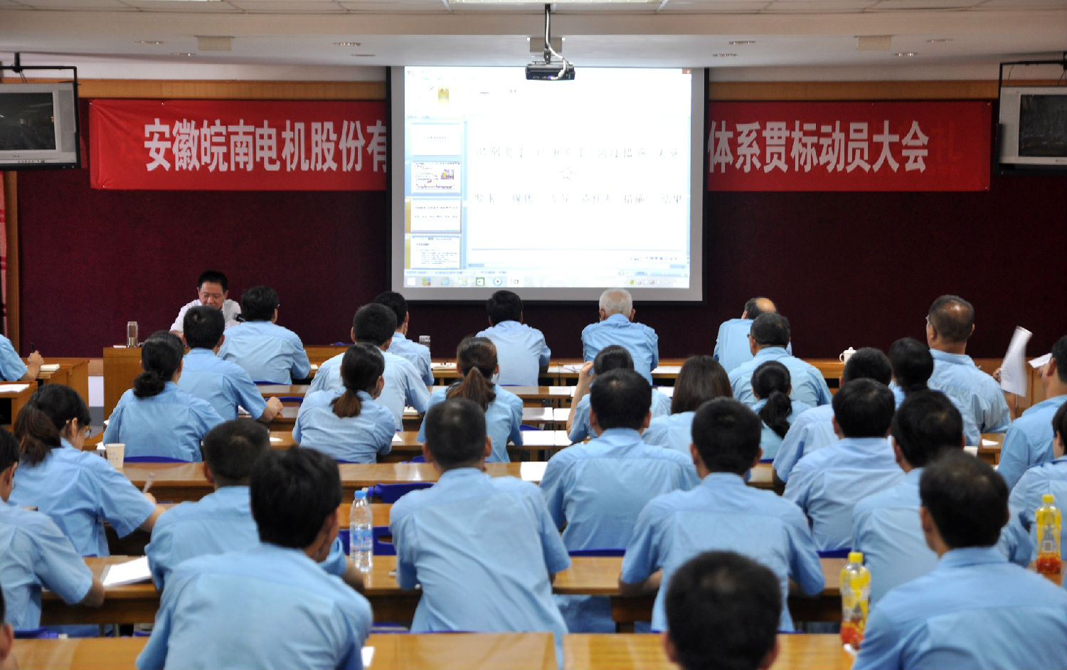 91麻豆国产福利品精（nán）電機導（dǎo）入ISO/TS16948質量體係認證貫標培（péi）訓（xùn）現場