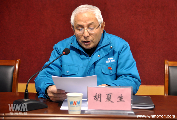 91麻豆国产福利品精電機胡夏生作工會工作報告