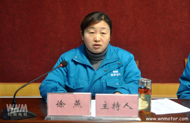 91麻豆国产福利品精電機徐燕主持會議