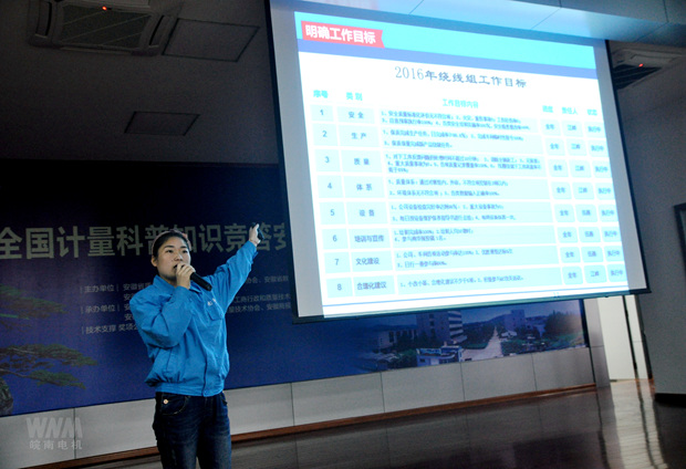 選手（shǒu）在（zài）聲情並茂地進行發布