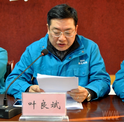 財務(wù)總監葉良斌作關於2016年度財務決(jué)算和分紅方案(草案)的報告 財務總監葉良斌作關於2016年度財(cái)務決算和分紅方案(草(cǎo)案)的(de)報告