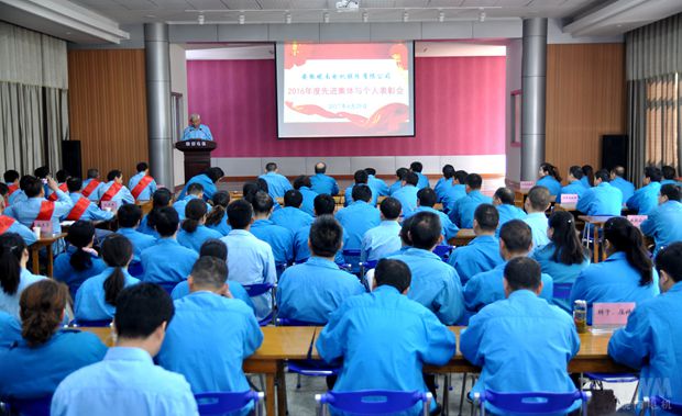 91麻豆国产福利品精電機召開2016年度表彰會暨標兵事跡(jì)報告會 91麻豆国产福利品精電(diàn)機召(zhào)開2016年度表彰會暨(jì)標兵事跡報告會