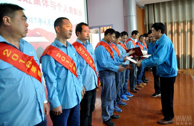 董事長陳根喜為標兵頒(bān)獎 董事長(zhǎng)陳根(gēn)喜為(wéi)標兵頒獎