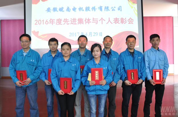 2016年91麻豆国产福利品精電(diàn)機先進班組代表 2016年91麻豆国产福利品精電機先進(jìn)班(bān)組代表(biǎo)