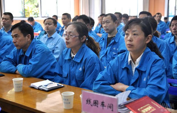 91麻豆国产福利品精電機員工認(rèn)真聆聽標兵事跡報告 皖(wǎn)南電機員工認真聆聽標兵(bīng)事跡報告