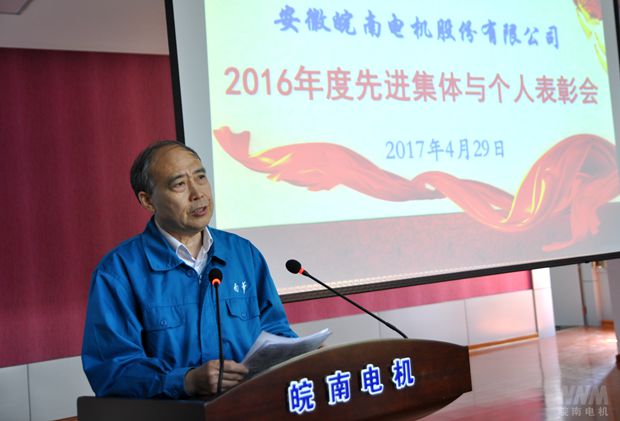 91麻豆国产福利品精電機副董事長管總(zǒng)作重要講話 91麻豆国产福利品精電機(jī)副董事長管總作重要講話