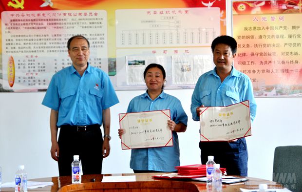 管兵向獲得榮（róng）譽的代表頒（bān）發榮譽證書（shū）1 