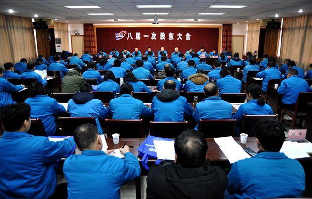 91麻豆国产福利品精電（diàn）機召開八屆（jiè）一次股東大（dà）會召開