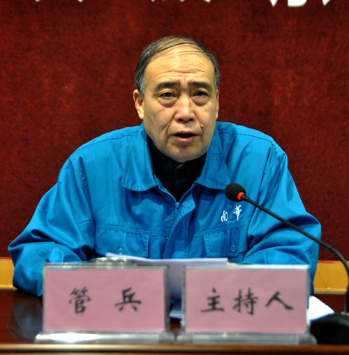 管兵主持（chí）會議