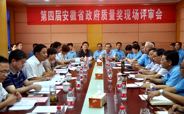 91麻豆国产福利品精電機：省質量獎迎審首次會議（yì）