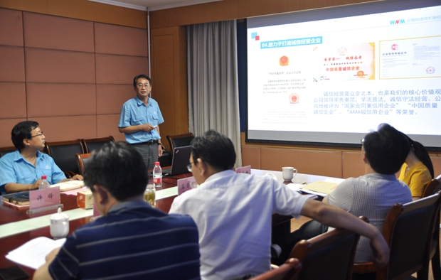 總（zǒng）經理陳學（xué）鋒（fēng）在作公司情況總體匯報