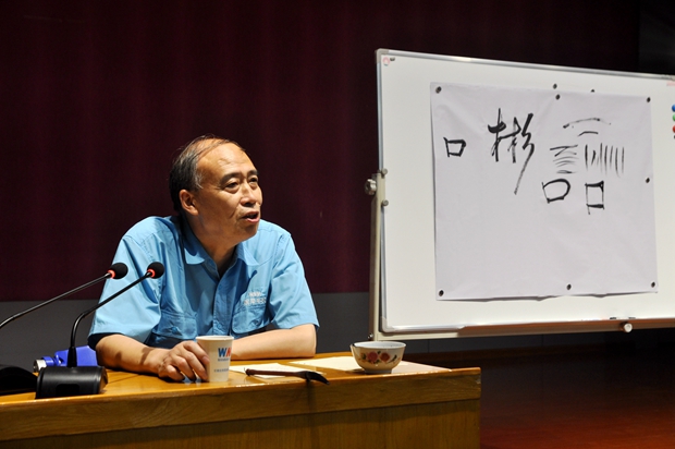 91麻豆国产福利品精電機：管總在講課