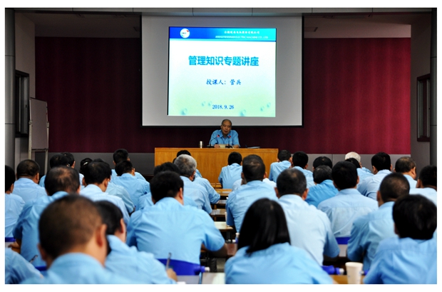 管總(zǒng)為中層管理人員“充電” 管總為中層管理人員“充電”