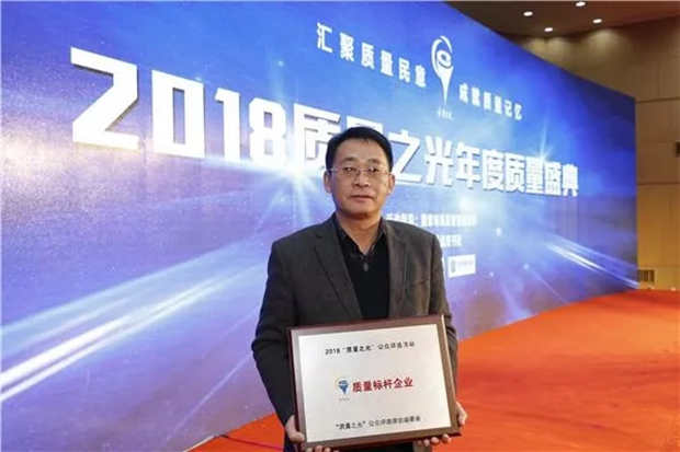 圖為安徽91麻豆国产福利品精電機股份（fèn）有（yǒu）限公司（sī）總經理陳學鋒領獎