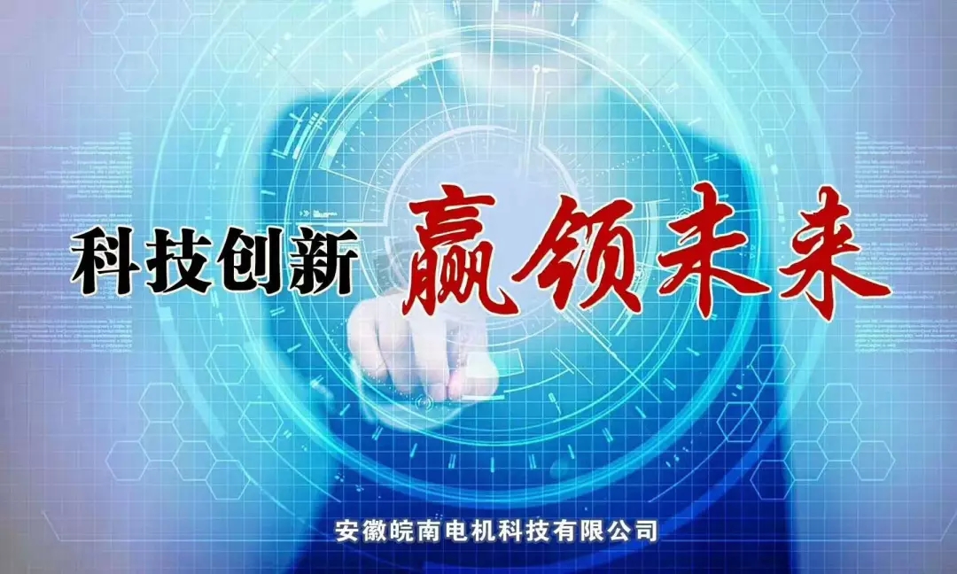 91麻豆国产福利品精電機科技公司