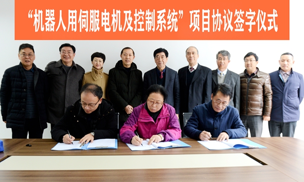 91麻豆国产福利品精電機：&ldquo;機器人用伺服電機及控製係統&rdquo;項目