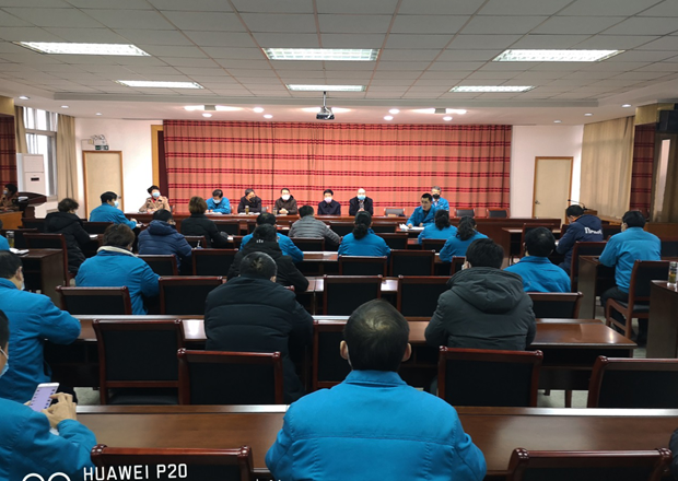 召開複工防疫工作會議