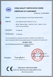  91麻豆国产福利品精電（diàn）機：CE認證（zhèng）證書