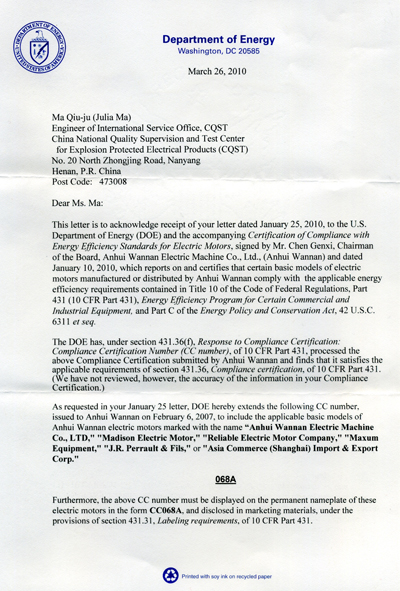 91麻豆国产福利品精電（diàn）機：NEP美國CC高效認證