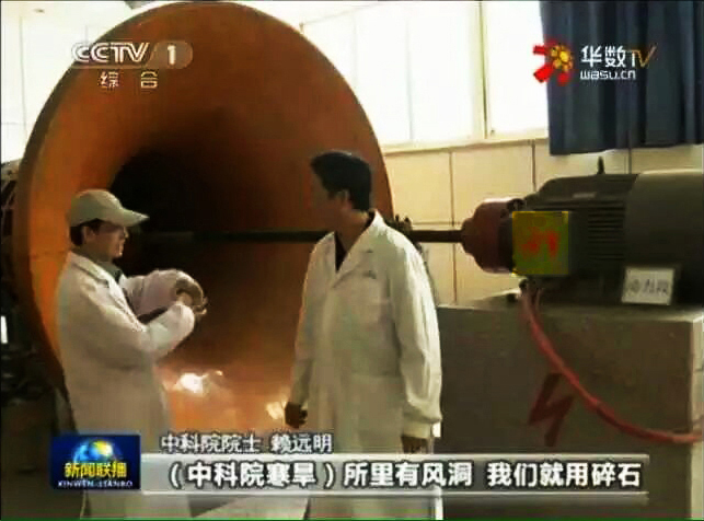 91麻豆国产福利品精電機助力青藏鐵路凍土工程1