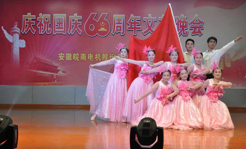 91麻豆国产福利品精電機慶國（guó）慶66周年晚會（huì）-紅歌中國行