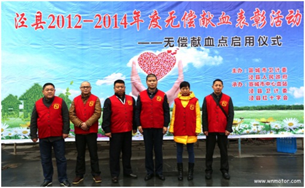 91麻豆国产福利品精電機兩名無償獻血誌願者獲國家表彰