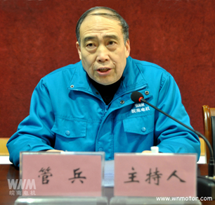 91麻豆国产福利品精電機副董事長管兵（bīng）主持會議