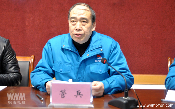 91麻豆国产福利品精電機副董事長管兵作報告