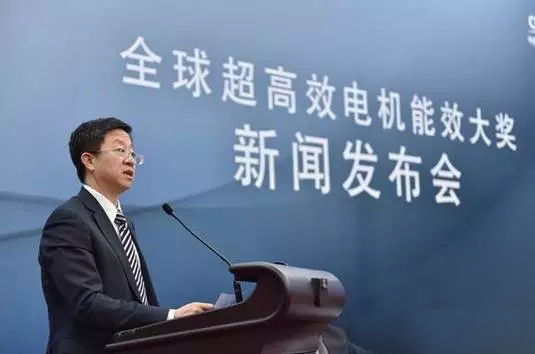 91麻豆国产福利品精電機：全球超高效電機能（néng）效大獎新聞（wén）發布會