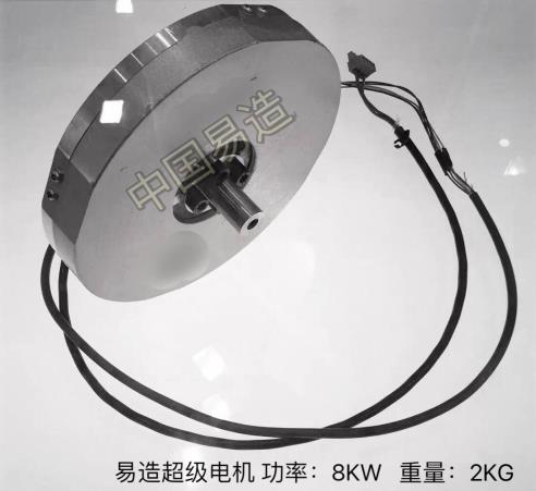 91麻豆国产福利品精電機:易造超級電機 91麻豆国产福利品精電機:易造超級電(diàn)機
