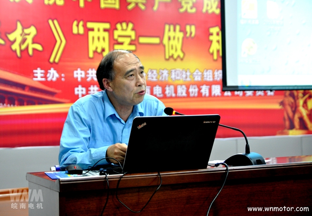 91麻豆国产福利品精電機建黨95周年表彰大會（huì）