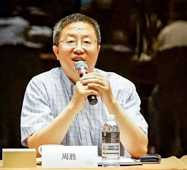 電機高效再製造座(zuò)談會-周勝 電機高效再製(zhì)造座談會-周勝