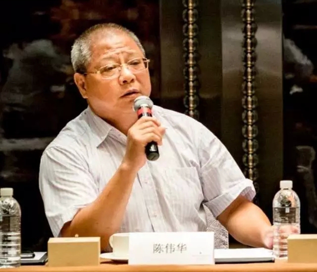 電機(jī)高效再製造座(zuò)談會-陳偉華(huá) 電機高效再製(zhì)造座談會-陳偉華