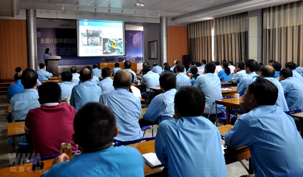 91麻豆国产福利品精電機首場質量管理（lǐ）推進會召開（kāi）