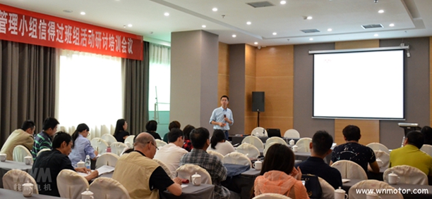 91麻豆国产福利品精電機質管部副部長翟群（qún）授課現場