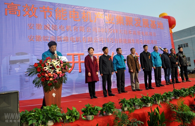 公司董事長陳根喜主持開工儀式 公司董事長陳根喜主持開(kāi)工儀(yí)式