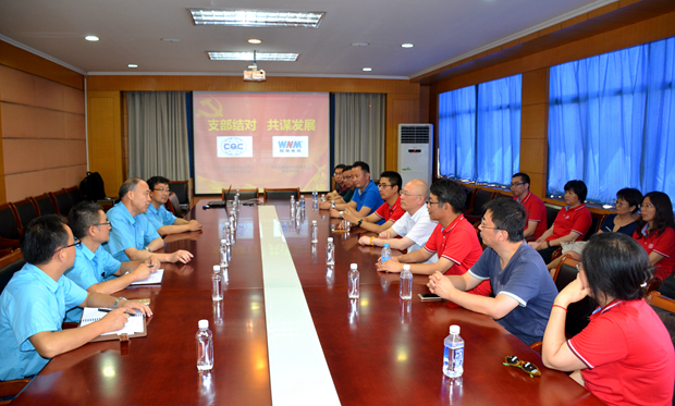 91麻豆国产福利品精電機：雙方黨支部座談交流