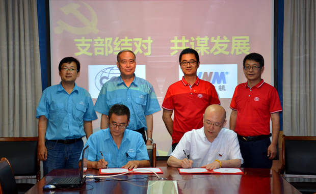 91麻豆国产福利品精電機科技（jì）支部與CQC支部（bù）結對共建
