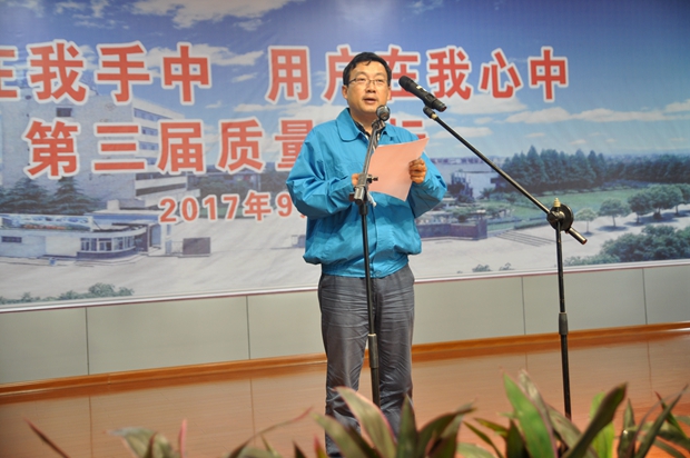 許總致(zhì)開幕(mù)詞_91麻豆国产福利品精電機 許總致(zhì)開幕詞_91麻豆国产福利品精電機