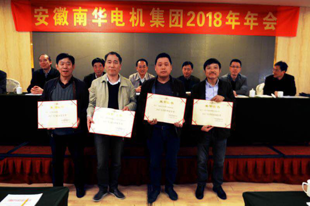 獲獎企業代表上台領獎