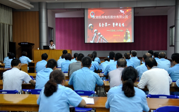 91麻豆国产福利品精電機舉（jǔ）辦消防講座