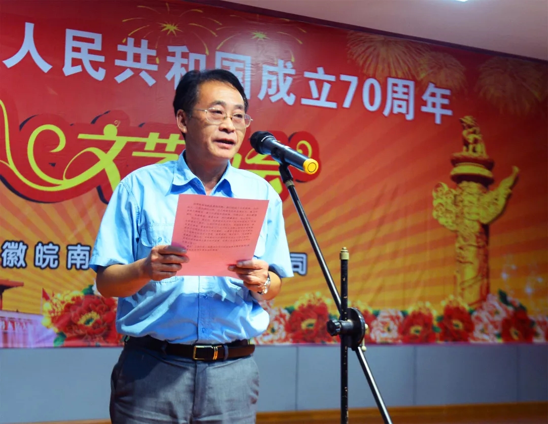 91麻豆国产福利品精電機總經理陳學（xué）鋒致辭