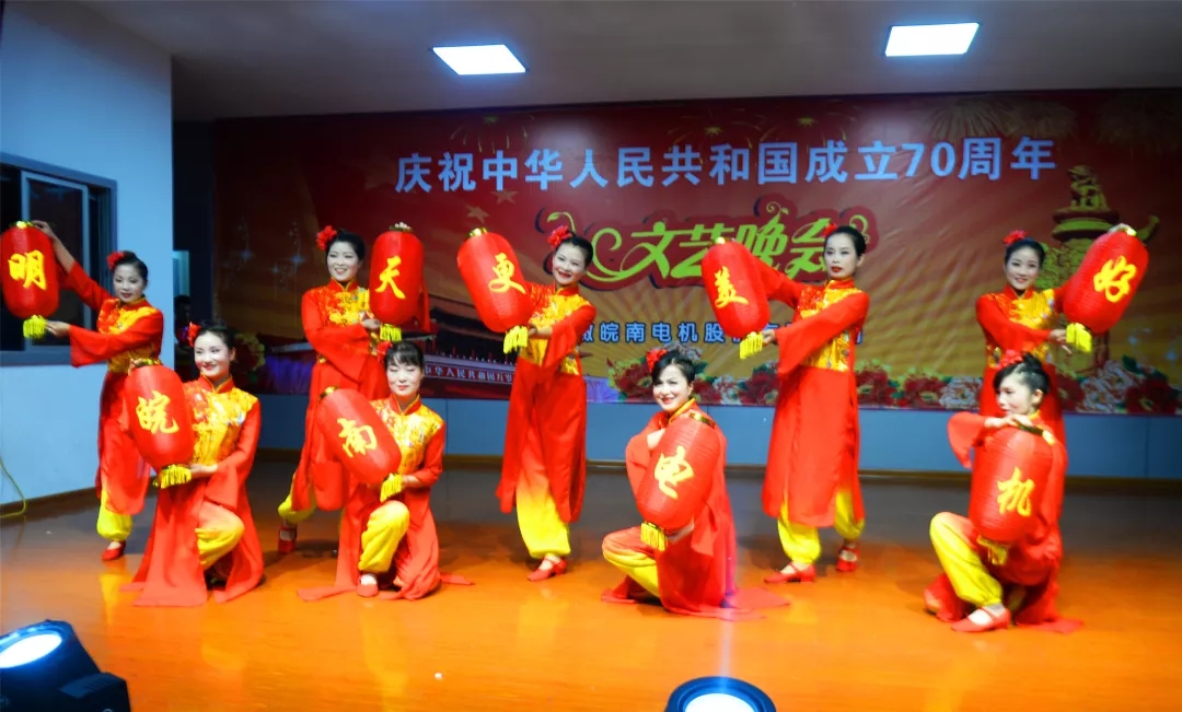 91麻豆国产福利品精電機70周年國慶文藝晚會