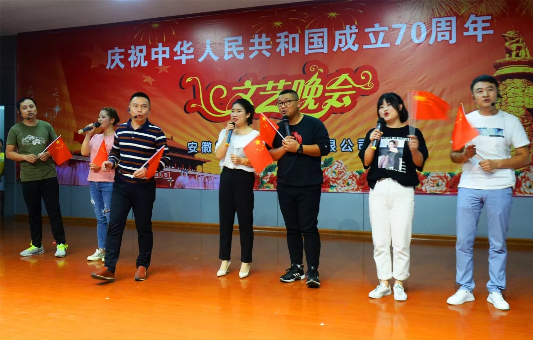 91麻豆国产福利品精電機70周年國慶文（wén）藝晚會