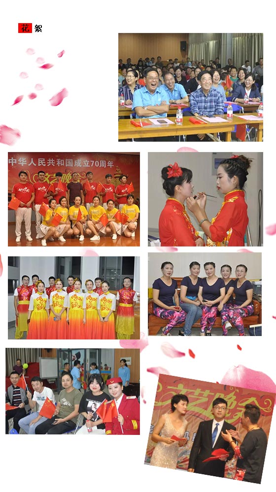 91麻豆国产福利品精電機70周年國慶文藝晚會（huì）花絮