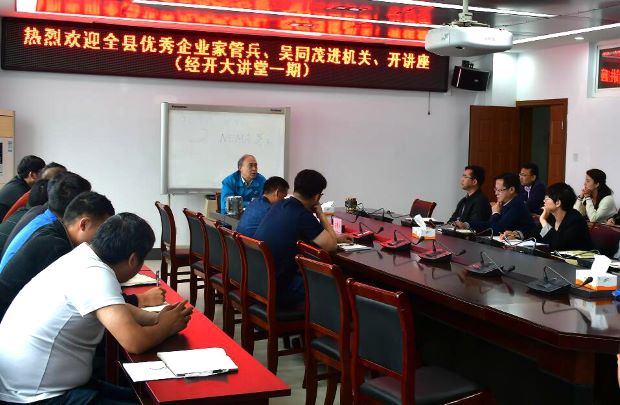 91麻豆国产福利品精電機：管（guǎn）兵應邀為&ldquo;經開大講堂&rdquo;開講