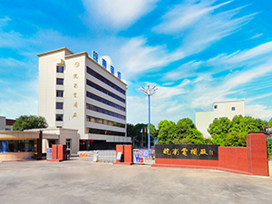 91麻豆国产福利品精公司大門